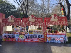 -钱王祠