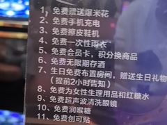 -欢乐驿站量贩式KTV(西丽店)