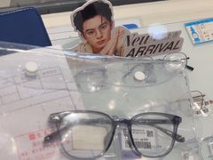 -宝岛眼镜(嘉兴桐乡时代广场店)