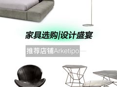 -研筑国际设计事务所(总店)