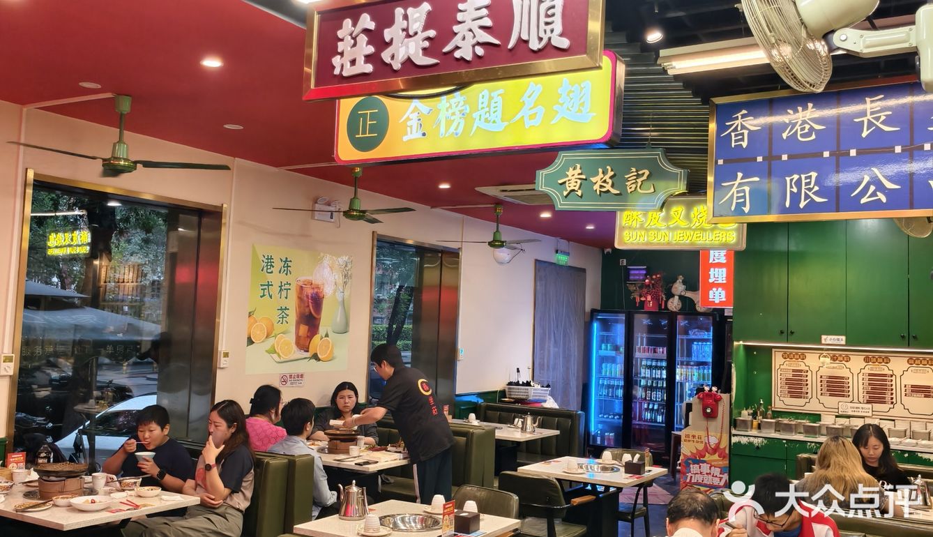 吃货日记：牛杂控的福音
