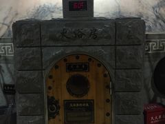 -纽斯桑拿会所(天山店)