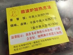 -陈光记烧腊(长寿路店)