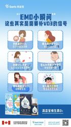 -艾咪家母婴优选(君禧华庭店)