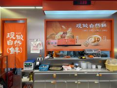 -周成芝螺蛳粉(人和店)