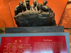 -红旗渠纪念馆