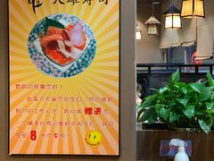 -大雄寿司(中华广场店)