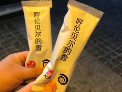 -很久以前羊肉串(昌里路三钢里店)