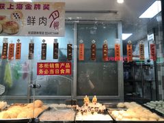 -老半斋(福州路店)