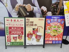 -天娱广场