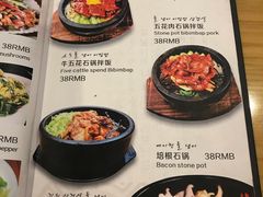 菜单-玲珑汤泉生活会馆(花桥店)