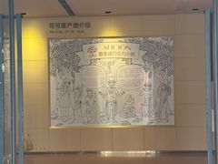 -歌斐颂巧克力小镇