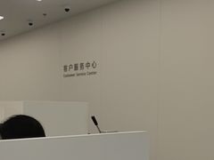 -华为授权服务中心(徐汇漕溪北路)
