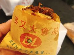 -买又大餐厅(福林里店)