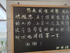 -江南驿·二十余年创意杭帮味(良渚玉鸟集店)