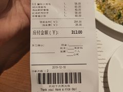 -鼎泰丰(德基广场店)