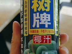 -新石器烤肉(欧尚永宁店)