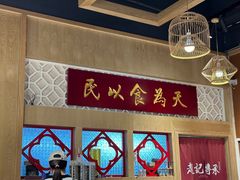 -赵记传承(广州越秀五羊新城店)