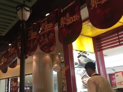 -新辣道鱼火锅(领展购物广场·中关村店)