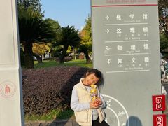 -四川大学(望江校区)