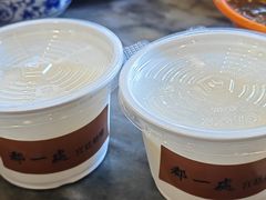 -都一处烧麦馆(前门店)