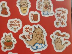 -去茶山(新光里店)