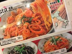 餐具摆设-萨莉亚意式餐厅(上下九店)