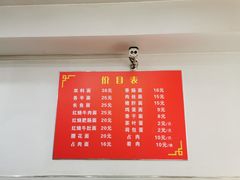 -张二面馆(山门口店)