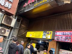 -朱记小郑酥烧饼(建康路店)