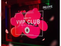 -INLOVE KTV(古墩印象城店)