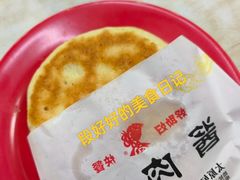 -六味斋(柳巷店)