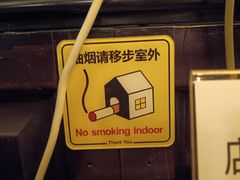 -一棵树咖啡馆(泉乐坊店)