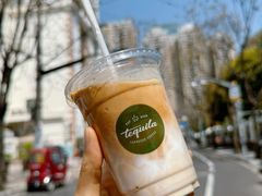 -Tequila Espresso(嘉善路店)