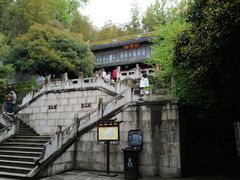 -兴福禅寺