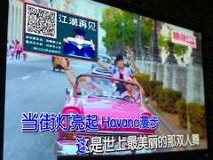 -糖潮量贩KTV(高新万达广场店)