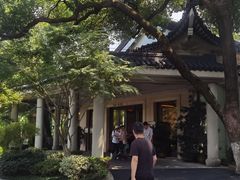 -浙江西子宾馆·瑶园咖啡厅