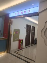 -长沙雅美医疗美容医院