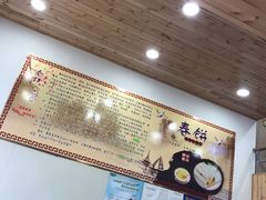 -姥家春饼店(漳州二路店)