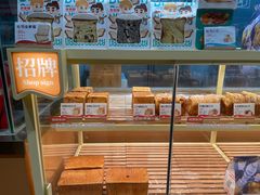 -爸爸糖手工吐司(上海五角场万达店)