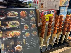 -乐彡炸串·烤苕皮(西单华威约饭街店)
