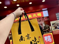 -喜家德虾仁水饺(景枫中心店)