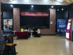 -璇宫国际影城(江汉路店)