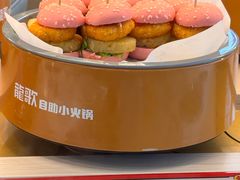 -龍歌自助小火锅(漳州二路爱购店)