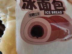 -喜計局·饼行(南湖万达广场店)