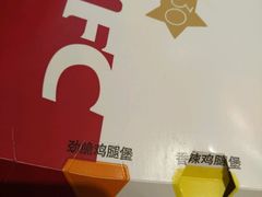 -肯德基(昆山开发区店)