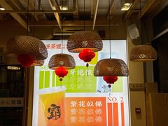 大堂-霸王茶姬(南强街店)