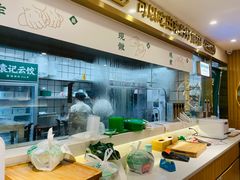 -袁记云饺(南门口店)