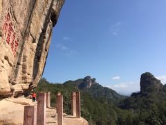 -武夷山风景名胜区-虎啸岩