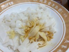 -及第粉·广州非遗沙河粉(赤岗店)