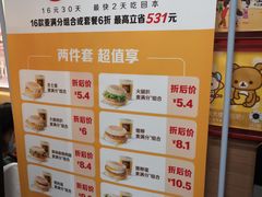 -麦当劳(轻轨曹杨路店)
